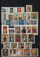 BULGARIA / Bulgarie 1961- 2014  Art Icons – MNH ** - Collections, Lots & Séries