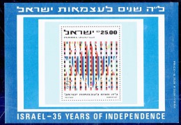 ISRAEL 1983 - SOUVERNIR SHEET "35 YEARS INDIPENDENCE" OF 25.00 - MNH - PERFECT REGRE603  NR.  S/S23 MORIAH - Ongebruikt (zonder Tabs)