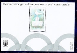 ISRAEL 1984 - SOUVERNIR SHEET "OLYMPIC GAMES LOS ANGELES 1984" OF 240.00 - MNH - PERFECT REGRE604  NR.  S/S26 MORIAH - Nuevos (sin Tab)