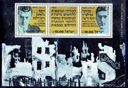 ISRAEL 1983 - SOUVERNIR SHEET "THE HOLOCAUST - VILNA (Yosef GLAZMAN)-WARSAW GETTOS (Mordechai ANIELEWICZ)" W 3 STS OF 10 - Ongebruikt (zonder Tabs)