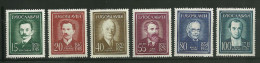 Yugoslavia Famous People Michel Cat. 935 - 940  Year 1960 MNH - Ongebruikt