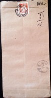 CHINA CHINE1956.11.9. GANSU LANZHOU  TO SHANXI XIAOYI. COVER WITH STAMP 8f - Cartas & Documentos