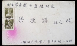 CHINA CHINE1958.8.17.SHANXI YUCI  TO SHANXI XIAOYI COVER WITH STAMP 4c X2 - Lettres & Documents