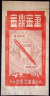 CHINA SHANGHAI PEN AD  LETTER - Lettres & Documents