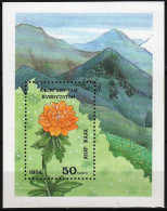 Kyrgyzstan 1994. Flowers Sheet MNH (**) - Kirghizistan