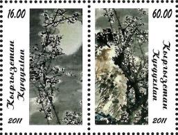 Kyrgyzstan - 2011 - Plum Blossom - Mint Stamp Set - Kirghizistan