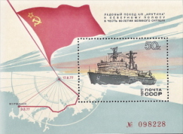 Russia,  Scott 2019 # 4586,  Issued 1977,  S/S Of 1,  MNH,  Cat $ 5.00,  Ship - Ungebraucht