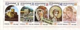 BULGARIA / Bulgarie 1985 XXIII Conference UNESCO 5v. – MNH - Paintings