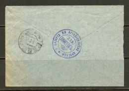 RUSSLAND 1915 Brief Vom Armee Nach Estland Reval Tallinn - Brieven En Documenten
