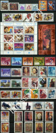 YUGOSLAVIA 1996 Complete Year Commemorative And Definitive MNH - Full Years