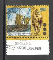 INDIA, 2015, Indian Ocean And Rajendra Chola, King, Map, Ship, Dynasty,  Junk, Sculpture,FINE USED First Day Cancel - Used Stamps