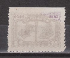 China, Chine Nr. 58 MNH Randstrook 1949 East China - Oost-China 1949-50