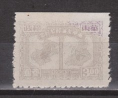 China, Chine Nr. 58 MNH Randstrook 1949 East China - Western-China 1949-50