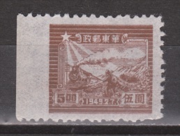 China, Chine Nr. 20 MNH Randstrook 1949 East China - Oost-China 1949-50