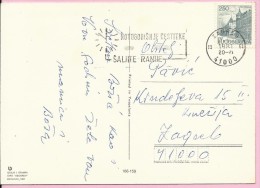 Greetings Cards Send Earlier, Zagreb, 1981., Yugoslavia, Postcard (166-159) - Otros & Sin Clasificación