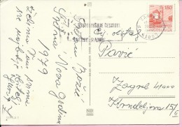 Greetings Cards Send Earlier, Zagreb, 1978., Yugoslavia, Postcard (ND, Ser. 1) - Autres & Non Classés