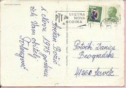 PTT - Happy New Year, Zagreb, 20.12.1974., Yugoslavia, Postcard () - Otros & Sin Clasificación
