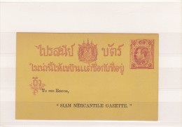 SIAM  ENTIER POSTAL - Siam