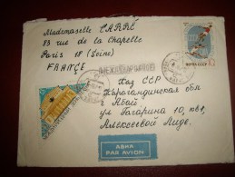 COVER   CCCP RUSSIE 1967 - Macchine Per Obliterare (EMA)