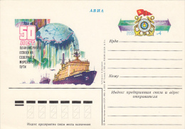 18890- SIBERIA ICEBREAKER, POLAR SHIP, POSTCARD STATIONERY, 1982, RUSSIA - Navi Polari E Rompighiaccio