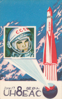 19067- SPACE, COSMOS, VOSTOK SPACE SHUTTLE, QSL CARD - Espacio