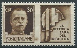 1942 REGNO PROPAGANDA DI GUERRA 30 CENT VARIETà MACCHIA AL CENTRO MNH ** - W168 - War Propaganda