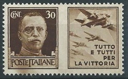 1942 REGNO PROPAGANDA DI GUERRA 30 CENT VARIETà MACCHIA IN BASSO MNH ** - W168 - Propagande De Guerre