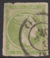 GREECE - 1862 5 L Hermes. Scott 18. Used. Tiny Tear At Top - Gebraucht