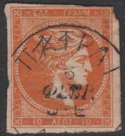 GREECE - 1864  Hermes. Scott 19. Used.  Nipped Corner - Used Stamps
