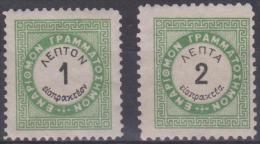 GREECE - 1876 1 L, 2 L Postage Dues. Scott J25, J26. Mint Hinged * - Nuovi