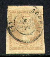 Yvert N° 34 ( Défectueux ) - Used Stamps