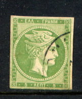 Superbe N° 48 - Used Stamps