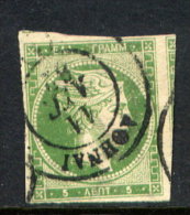 Superbe N° 48 - Used Stamps
