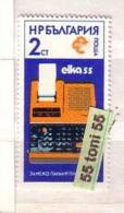 Bulgaria / Bulgarie 1978  Inter. Sample Fair Plovdiv - Bulgarian Electronic Calculator  1v.-MNH - Computers