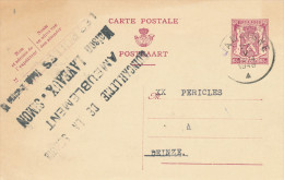 565/23 -  LA GAUME - Entier Petit Sceau JAMOIGNE 1948 - Cachet Quincaillerie Laveaux-Simon à LES BULLES - Cartes Postales 1934-1951