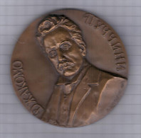 Russia USSR 1986 Giacomo Puccini, Composer Compositoire, Music Musique, Medal Medaille Opera Italy Italia - Unclassified