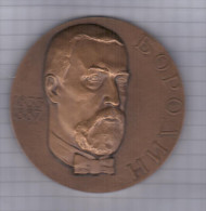 Russia 1984 Alexander Borodin, Composer Compositoire, Music Musique, Doctor, Chemist Chemistry, Medal Medaille - Sin Clasificación