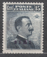 Italy Colonies Simi 1916 Mi#6 XII Mint Hinged - Aegean (Simi)