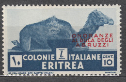 Italy Colonies Eritrea 1934 Mi#214 Mint Hinged - Erythrée