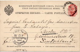 RUSSIE ENTIER POSTAL POUR L'ALLEMAGNE 1895 - Brieven En Documenten