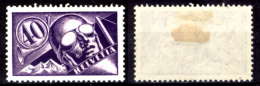 Svizzera-235 - 1923 - Unificato: N. A7 (+) Hinged - Privo Di Difetti Occulti. - Nuevos