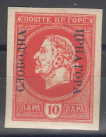 Montenegro Gaeta 1905 - King In Exile Issues, Speciality Stamp - Imperforated, Mint Never Hinged - Montenegro