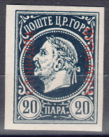 Montenegro Gaeta 1905 - King In Exile Issues, Speciality Stamp - Imperforated, Mint Never Hinged - Montenegro