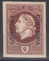 Montenegro Gaeta 1905 - King In Exile Issues, Speciality Stamp - Imperforated, Mint Never Hinged - Montenegro