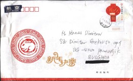 Mailed Cover (letter) With Printed Stamp New Year 2011  From China To Bulgaria - Covers & Documents