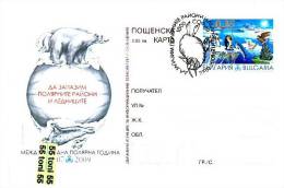 2009  Preserve The Polar Regions And Glaciers - Postal Card + Cancellation Special First Day Bulgaria / Bulgarie - Ansichtskarten