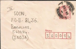 INDIA ENTERO POSTAL - Unclassified