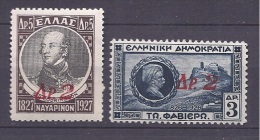 Greece1932: Michel 374,376mh* - Neufs