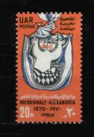 EGYPT / 1970 / FINE ARTS BIENNALE ; ALEXANDRIA / MNH / VF . - Neufs