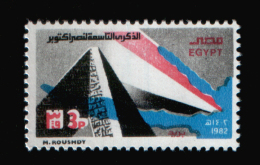 EGYPT / 1982 / SUEZ CANAL CROSSING / OCTOBER WAR AGAINST ISRAEL / MAP / FLAG / MARTYRS' MONUMENT / MNH / VF . - Neufs